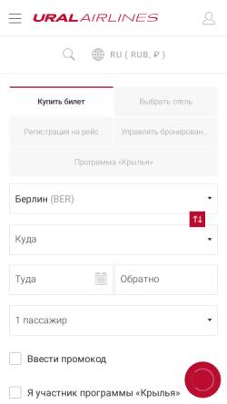 Vorschau der mobilen Webseite www.uralairlines.ru, Ural Airlines