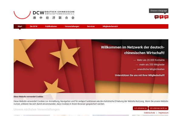 Vorschau von www.dcw-ev.de, Deutsch-Chinesische Wirtschaftsvereinigung e.V. (DCW)