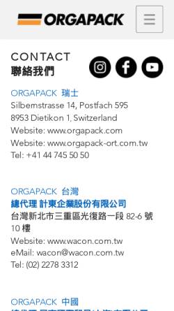 Vorschau der mobilen Webseite www.orgapack.com.tw, Orgapack GmbH