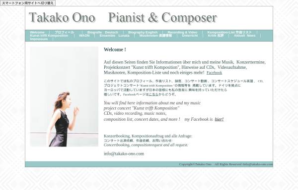 Vorschau von www.takako-ono.com, Ono, Takako