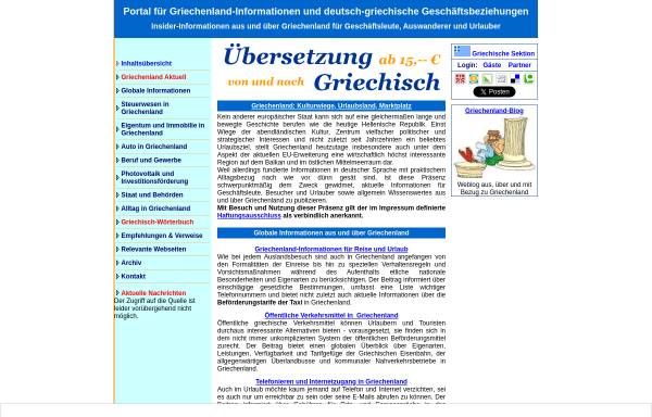 Portal für Griechenland-Informationen und deutsch-griechische Geschaftsbeziehungen