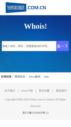 Vorschau der mobilen Webseite taijidao.com, TaijiDao Verband