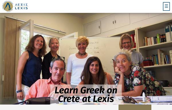 Vorschau von www.lexis.edu.gr, Zentrum für griechische Sprache und Kultur Lexis, Chania