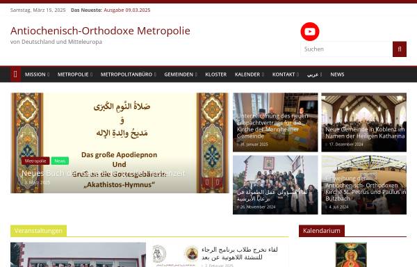 Vorschau von www.rum-orthodox.de, Griechisch-Orthodoxe Kirche von Antiochien in Deutschland