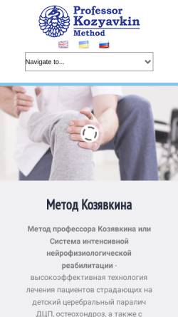 Vorschau der mobilen Webseite www.reha.lviv.ua, Institut für medizinische Rehabilitation
