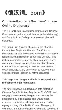 Vorschau der mobilen Webseite www.dehanci.com, Chinesisch-deutsches/deutsch-chinesisches Wort- und Satzlexikon