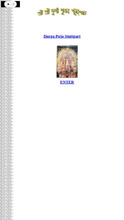 Vorschau der mobilen Webseite www.ganguly.de, Durga Puja Stuttgart