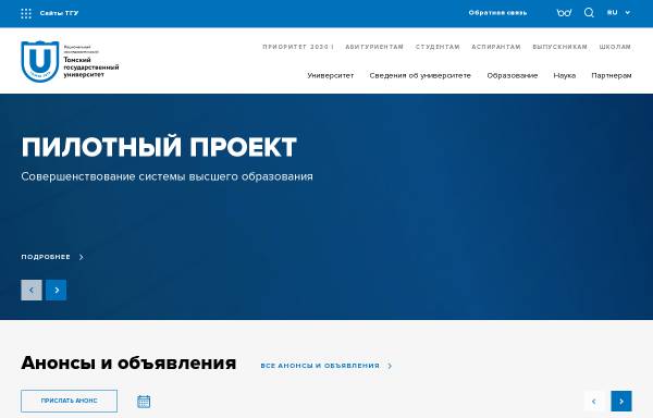 Vorschau von www.tsu.ru, Tomsker Staatliche Universität