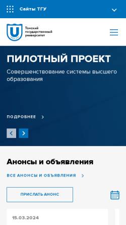 Vorschau der mobilen Webseite www.tsu.ru, Tomsker Staatliche Universität