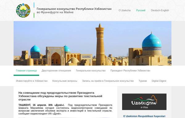 Vorschau von www.gk-usbekistan.de, Usbekistan