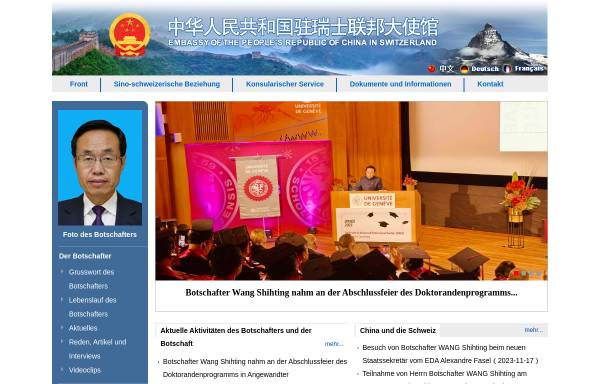 Vorschau von ch.china-embassy.org, Botschaft der Volksrepublik China in der Schweiz