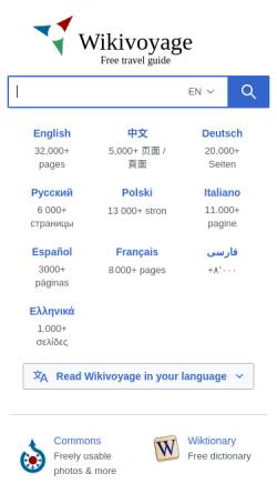 Vorschau der mobilen Webseite www.wikivoyage.org, Wikivoyage