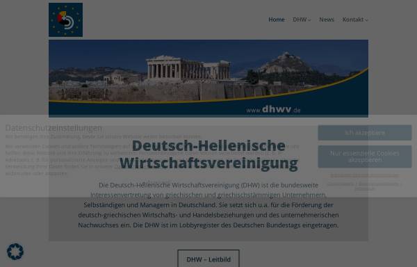 Vorschau von www.dhwv.de, Deutsch-Hellenische Wirtschaftsvereinigung e.V.