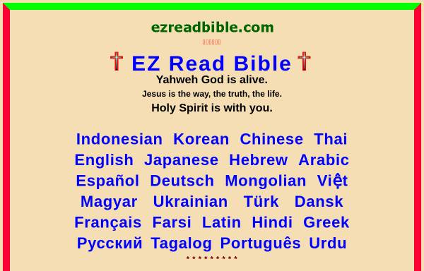 Vorschau von www.ezreadbible.com, EZ Read Bible