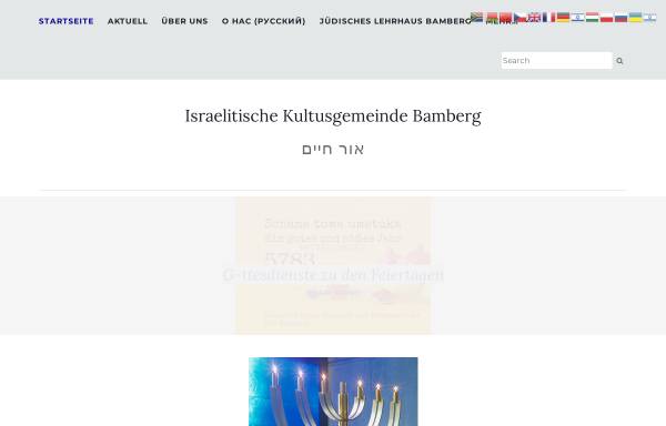 Israelitische Kultusgemeinde Bamberg