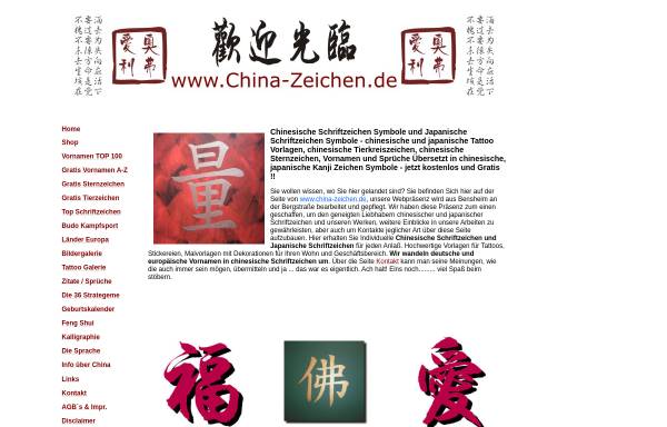 Vorschau von www.china-zeichen.de, Chinesische und Japanische Schriftzeichen - Kalligraphie Bilder