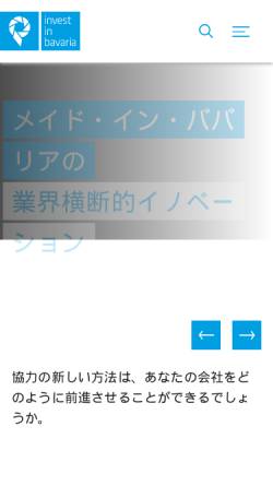 Vorschau der mobilen Webseite www.japan-in-bayern.de, Japan in Bayern