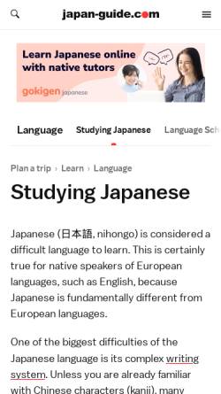 Vorschau der mobilen Webseite www.japan-guide.com, Japanisch lernen