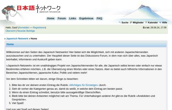 Vorschau von www.japanisch-netzwerk.de, Japanisch-Netzwerk