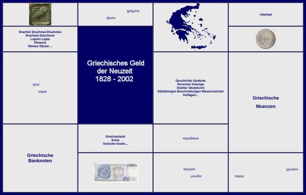 Vorschau von coinsandbanknotes.de, Griechisches Geld der Neuzeit