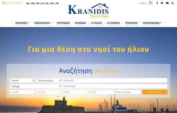 Vorschau von www.kranidis.gr, Kranidis Immobilien