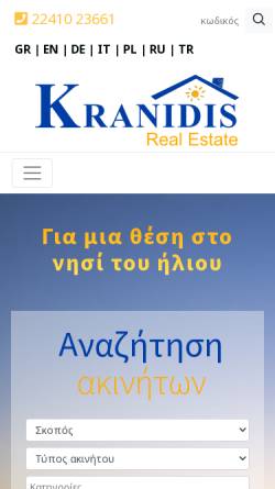 Vorschau der mobilen Webseite www.kranidis.gr, Kranidis Immobilien