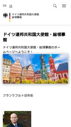 Vorschau der mobilen Webseite www.tokyo.diplo.de, Japan, deutsche Botschaft in Tokyo