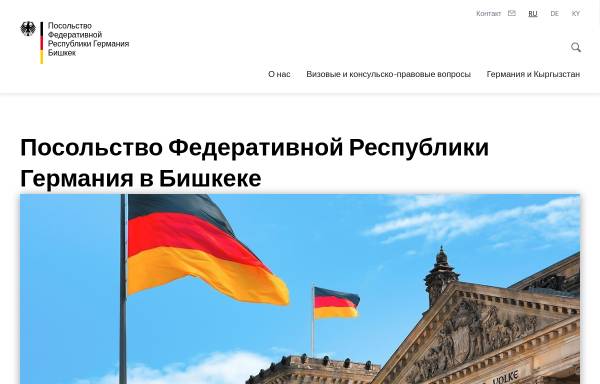 Kirgisische Republik, Deutsche Botschaft in Bischkek