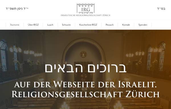 Israelitische Religionsgesellschaft Zürich