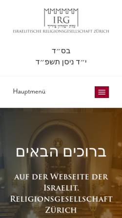 Vorschau der mobilen Webseite www.irgz.ch, Israelitische Religionsgesellschaft Zürich