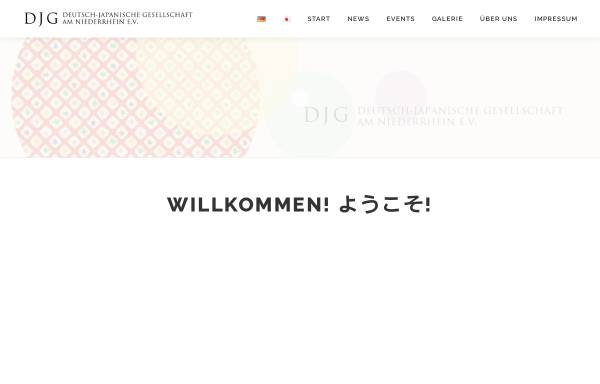 Vorschau von www.djg-duesseldorf.de, Deutsch-Japanische Gesellschaft am Niederrhein e.V.