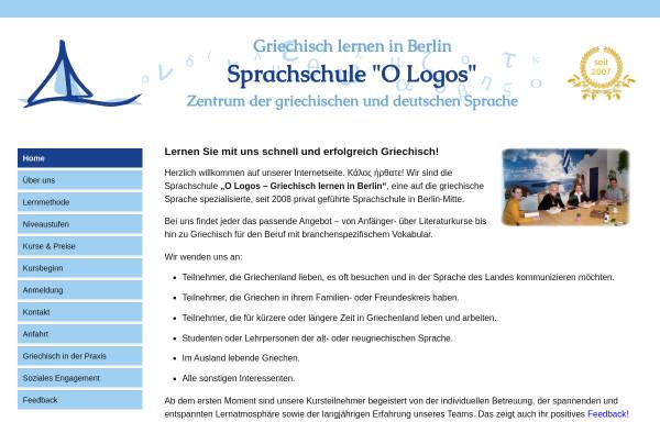 Vorschau von www.griechisch-lernen-in-berlin.de, Griechisch-Untericht in Berlin