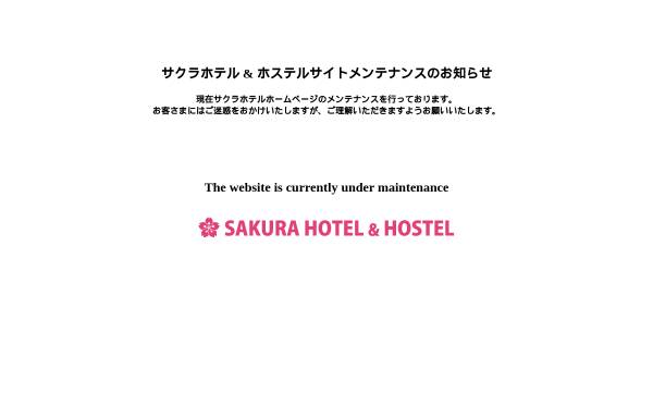 Vorschau von www.sakura-hostel.co.jp, Sakura Hostel Asakusa