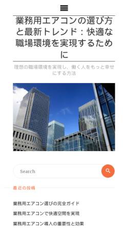 Vorschau der mobilen Webseite egeyurtdisiegitim.com, Ege Yurtdisi Egitim
