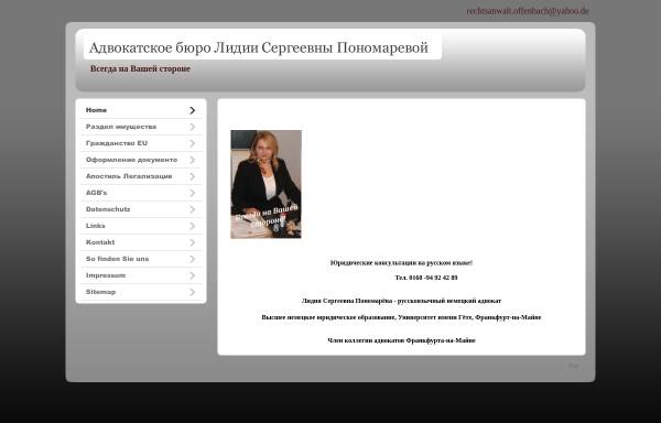 Vorschau von anwalt-hilfe.info, Rechtsanwaltkanzlei Lidija S. Ponomarjova