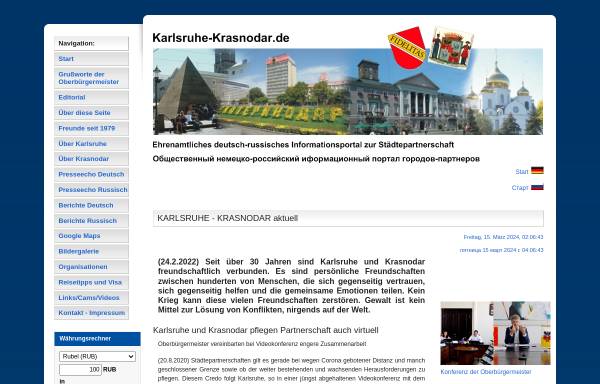 Vorschau von www.karlsruhe-krasnodar.de, Karlsruhe - Krasnodar