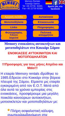 Vorschau der mobilen Webseite www.memory-rentals.gr, Memory Rentals
