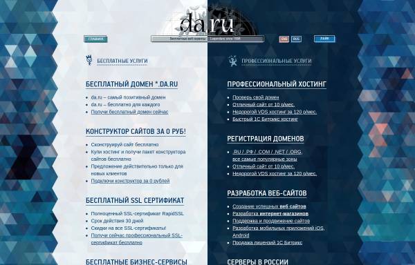 Vorschau von tastatur.da.ru, Keyboard-Layouts für russische Transliteration