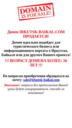 Vorschau der mobilen Webseite www.irkutsk-baikal.com, Irkutsk Baikal Travel Inc.