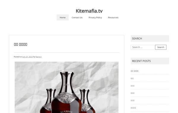 Vorschau von www.kitemafia.tv, KMTV Kitesurf Channel