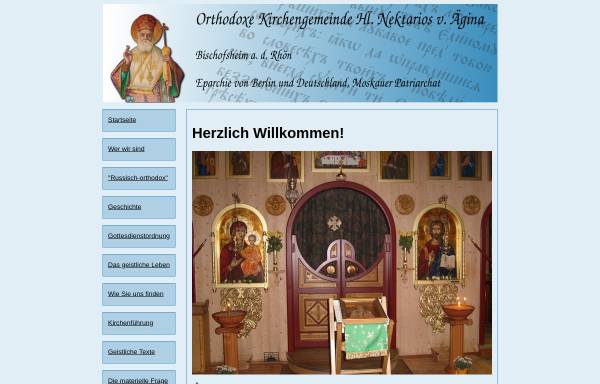 Vorschau von www.orthodoxe-kirche-bischofsheim.de, Orthodoxe Kirche Heiliger Nektarios Bischofsheim a. d. Rhön