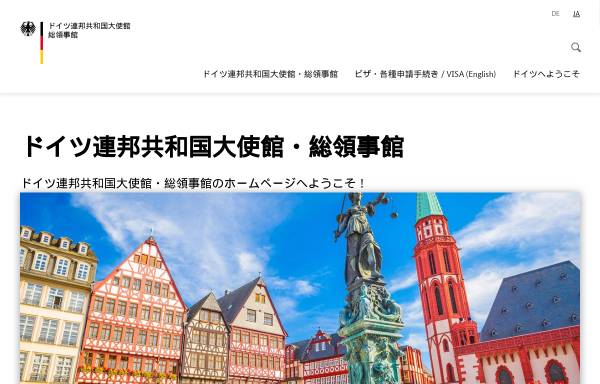 Vorschau von japan.diplo.de, Deutsche Vertretungen in Japan