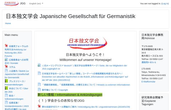 Japanische Gesellschaft für Germanistik