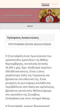 Vorschau der mobilen Webseite www.orthodoxie-stuttgart.de, Griechisch Orthodoxe Kirchengemeinde Christi Himmelfahrt