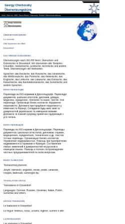 Vorschau der mobilen Webseite www.revirada.com, Georgy Cherkovsky Übersetzungsbüro