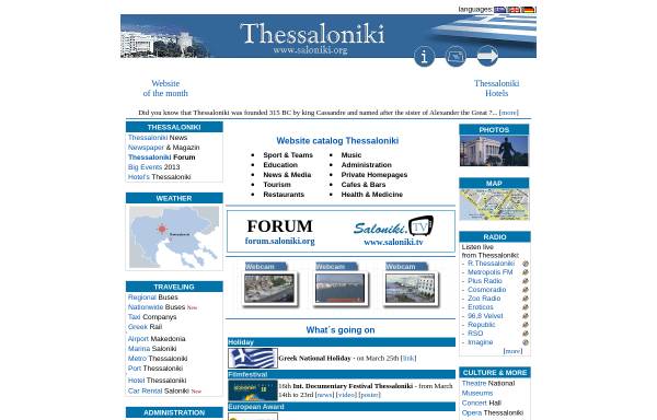 Vorschau von www.saloniki.org, Saloniki.org