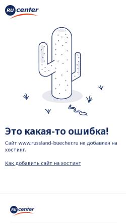 Vorschau der mobilen Webseite www.russland-buecher.ru, Nach Russland-Reihe