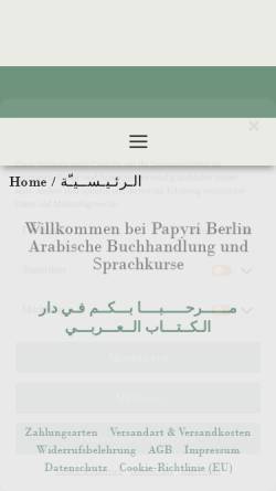 Vorschau der mobilen Webseite www.papyriberlin.de, papyri - Ägyptischer Kulturladen