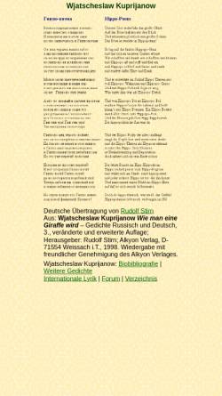 Vorschau der mobilen Webseite www.alb-neckar-schwarzwald.de, Hippo-Poem
