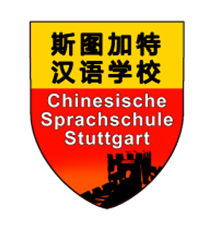 Chinesische Sprachschule Stuttgart Stuttgart